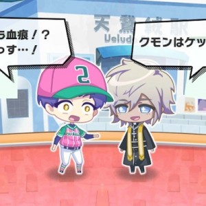 記事 : サムネイル
