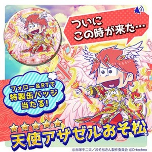 記事 : サムネイル