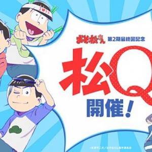 記事 : サムネイル