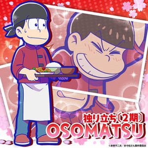 記事 : サムネイル