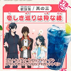 記事 : サムネイル