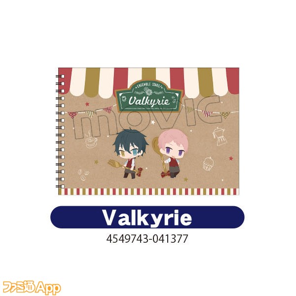 スケッチブック　Valkyrie