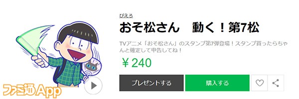 スクリーンショット 2018-03-20 20.51.12