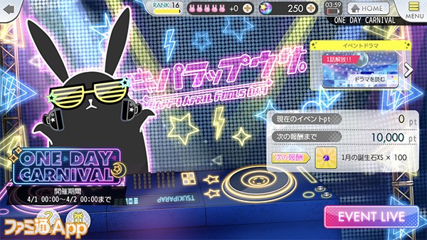 eventTop のコピー