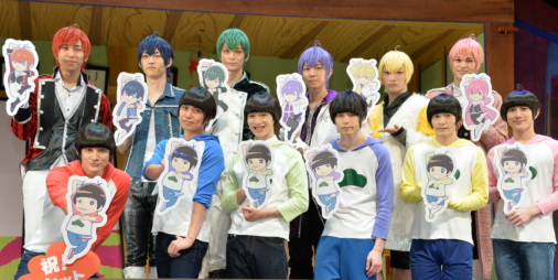 舞台 おそ松さん 再び より6つ子らしく洗練された演技を東京公演ゲネプロでさっそく披露 ビーズログ Com