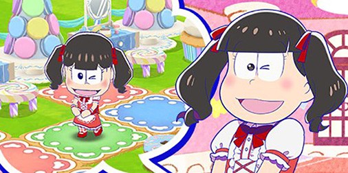 おそ松さん よくばり ニートアイランド しま松 女の子になった6つ子画像まとめ ビーズログ Com