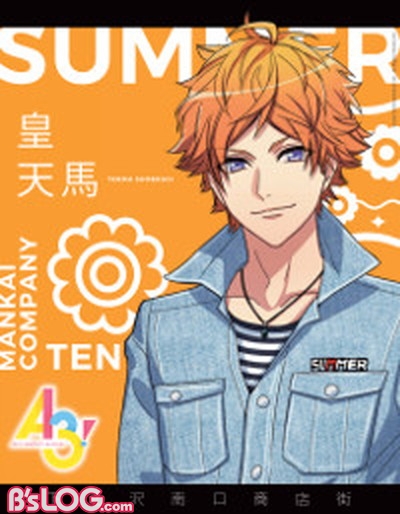 02summer