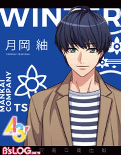 04winter