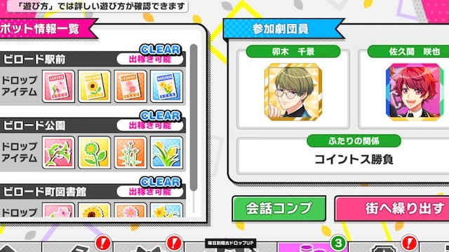 記事 : サムネイル