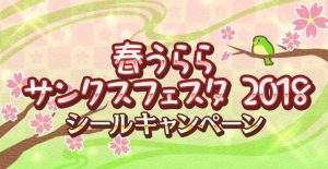 記事 : サムネイル