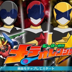 記事 : サムネイル