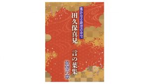 記事 : サムネイル