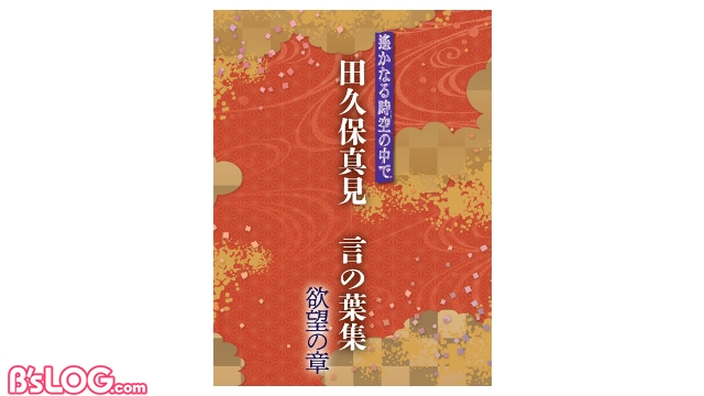 記事 : サムネイル