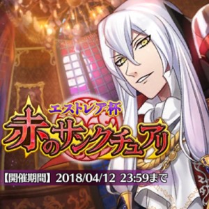 記事 : サムネイル