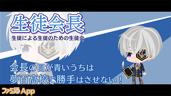 キャストも大集合 夢100 テレビアニメ メインストーリー第2部情報解禁で3周年記念イベント プリンスパレード は大盛り上がり ビーズログ Com