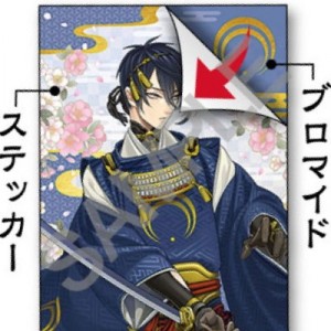 記事 : サムネイル