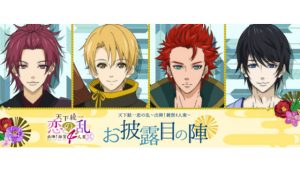 記事 : サムネイル