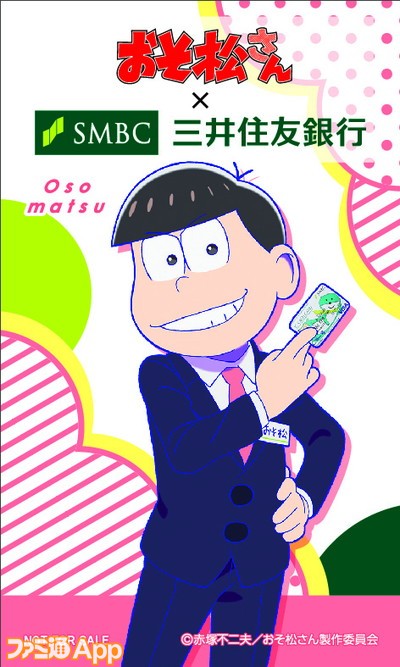 0405おそ松さんステッカーデザイン_おそ松