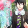 記事 : サムネイル