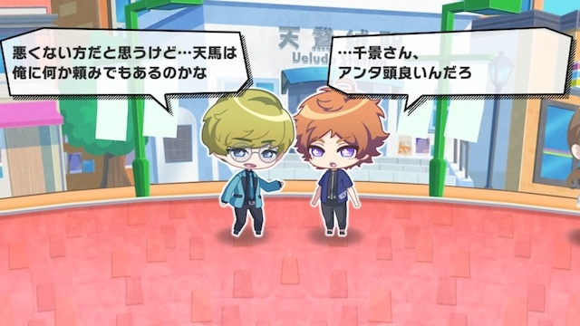記事 : サムネイル