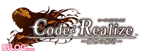 【Code：Realize】タイトルロゴ