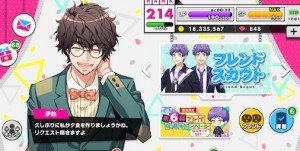 記事 : サムネイル