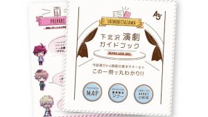 記事 : サムネイル