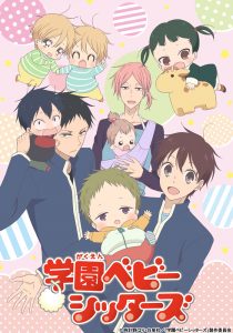 記事 : サムネイル