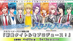 記事 : サムネイル