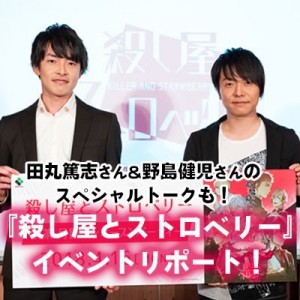 記事 : サムネイル