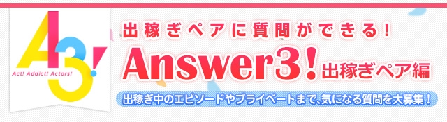 a3answerpair_01