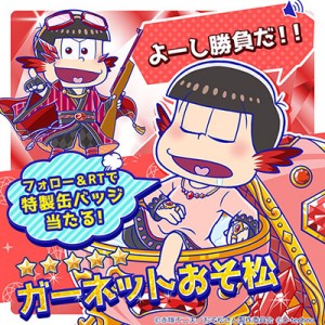 記事 : サムネイル