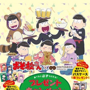 記事 : サムネイル