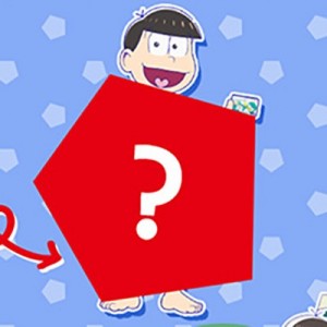 記事 : サムネイル