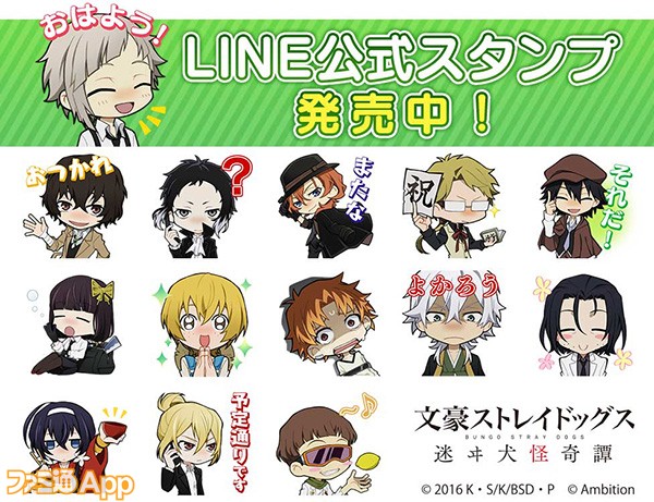 LINEスタンプ画像