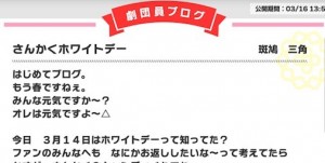 記事 : サムネイル