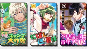 記事 : サムネイル