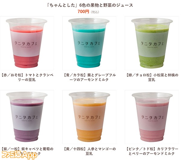 スクリーンショット 2018-04-10 14.26.17