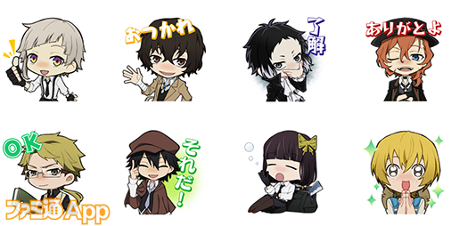 文豪ストレイドッグス - LINE スタンプ | LINE STORE