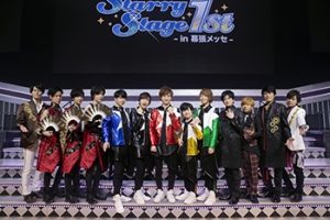 スタ 声優 あん あんスタ【炎上イベントまとめ2021】安楽死大会？シナリオや声優がひどい？盗作疑惑も？