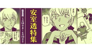 記事 : サムネイル