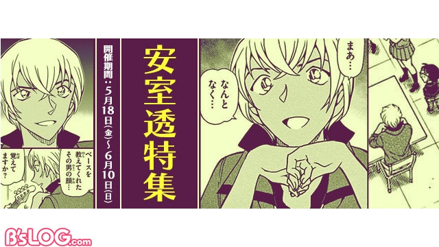 記事 : サムネイル