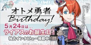 記事 : サムネイル