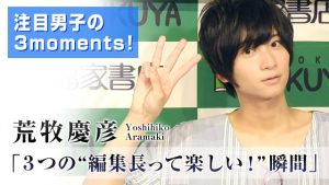 記事 : サムネイル