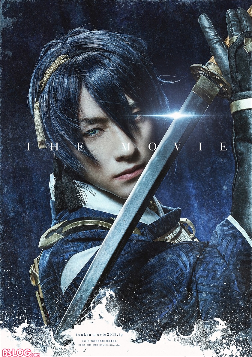 映画刀剣乱舞_第1弾ビジュアル