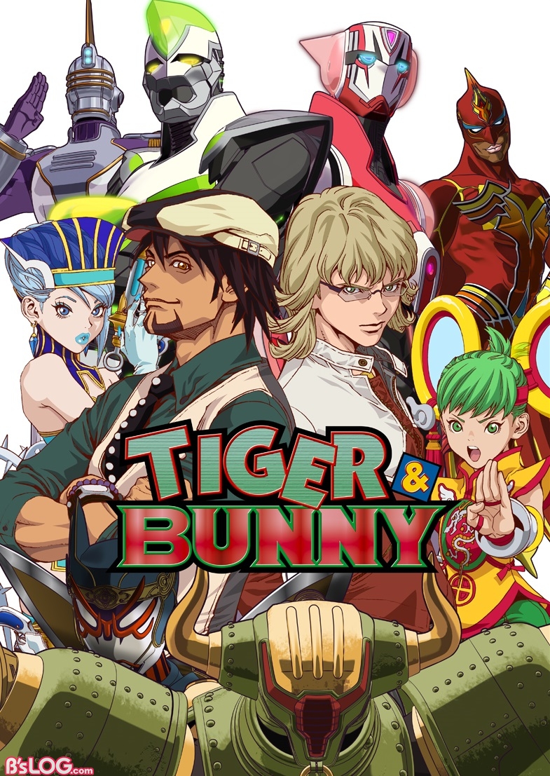 T&Bビジュアル