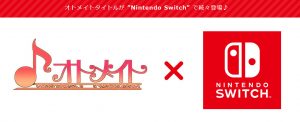記事 : サムネイル