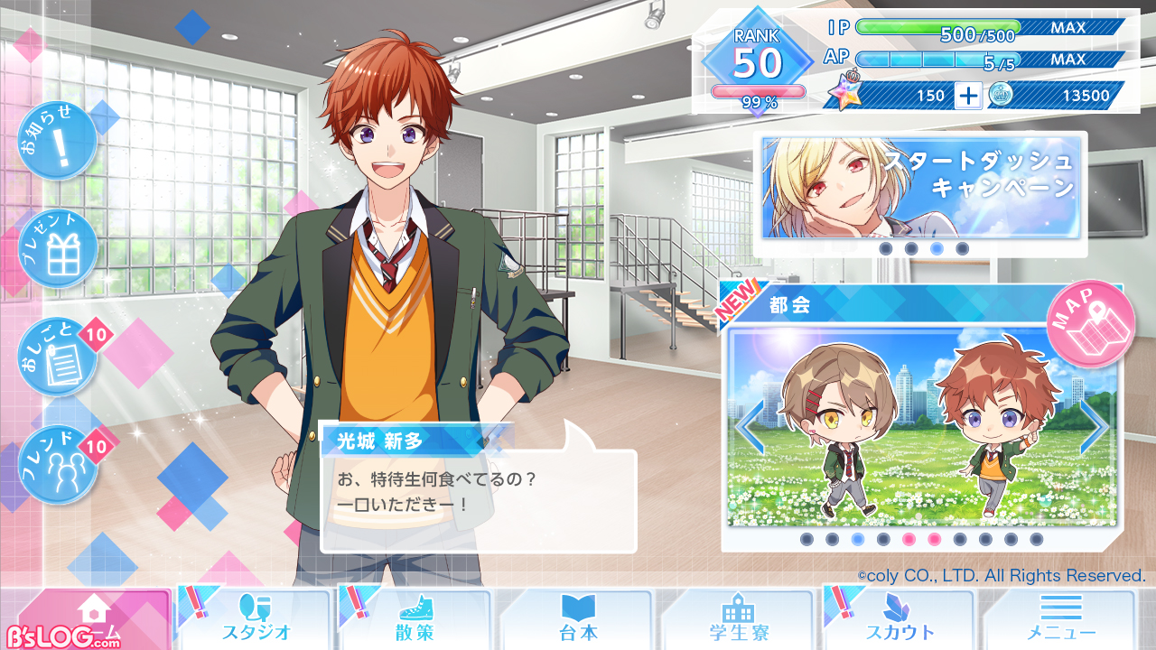 記事 : サムネイル