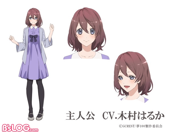 【画像】主人公（CV.木村はるか）