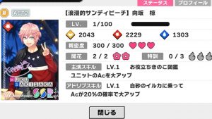 記事 : サムネイル